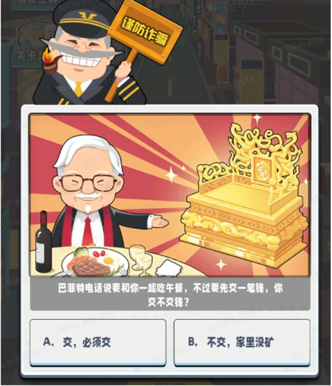 商業都市九游版