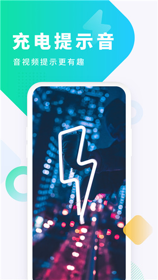 酷狗鈴聲來電鈴聲手機版