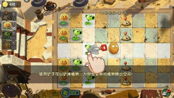 2024植物大戰(zhàn)僵尸2最新版
