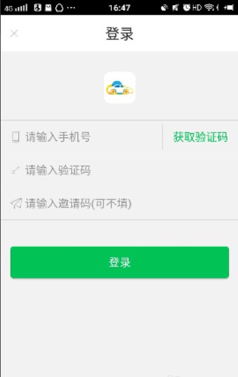 萬順叫車app