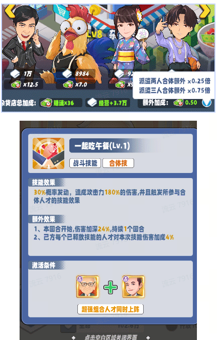 商業都市九游版