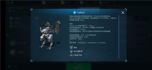 進擊的戰(zhàn)爭機器最新版