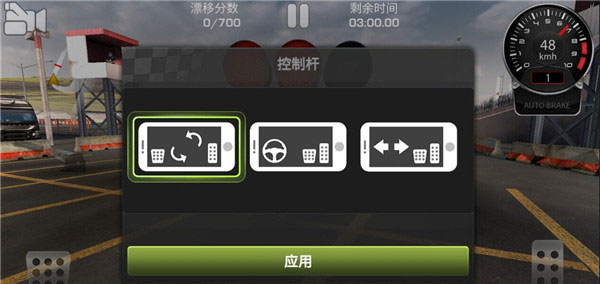 CarX漂移賽車2024最新版