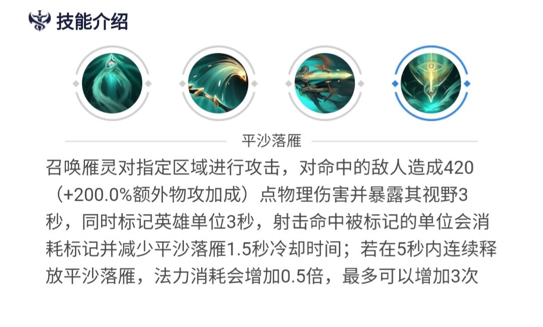 曙光英雄qq微信登錄版本