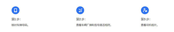 優步打車app