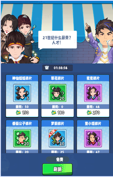 商業都市九游版