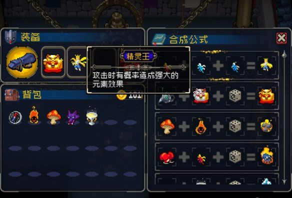 戰魂銘人2024破解版