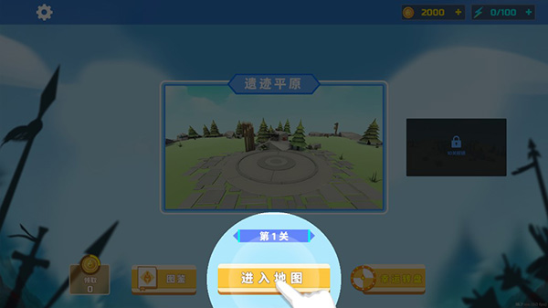 全面戰爭模擬器2手機版正版