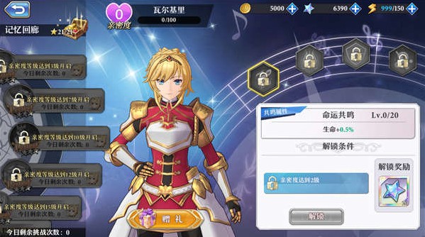 啟源女神華為版
