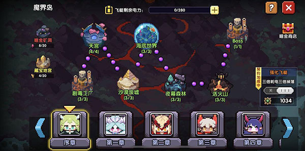 重生細(xì)胞內(nèi)置修改器最新版2024(Dead Cells)