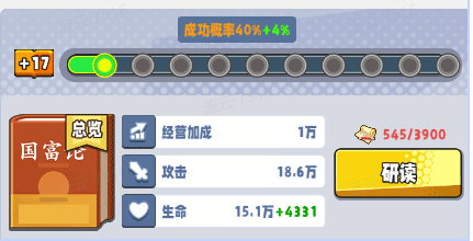 商業都市九游版
