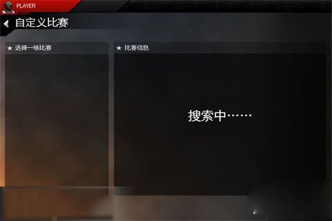 現(xiàn)代戰(zhàn)爭4重制版