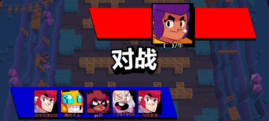 荒野乱斗破解版(Null’s Brawl)