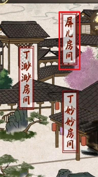 少年宋慈游戲