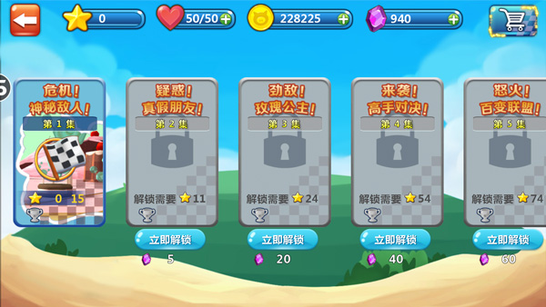 豬豬俠百變飛車最新版