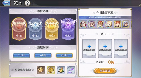 啟源女神華為版