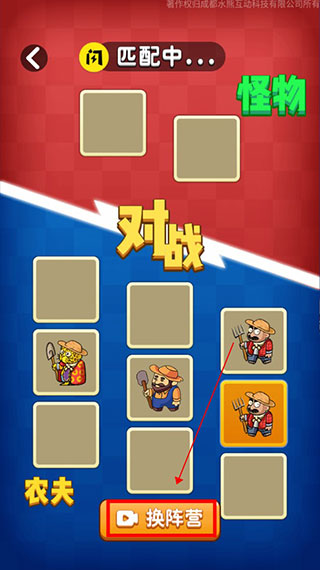別惹農(nóng)夫聯(lián)機版最新版