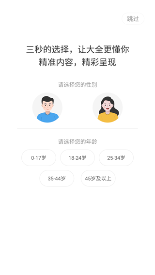 影視大全免費(fèi)追劇版