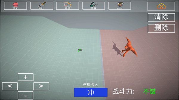人偶戰斗模擬器2中文版