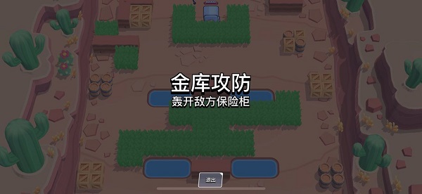 荒野亂斗正式服