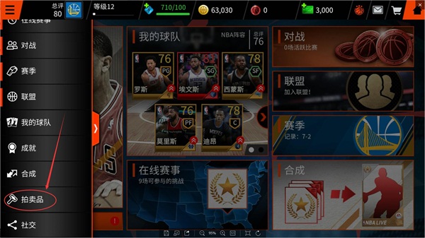 nbalive國(guó)際服