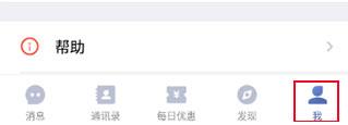 誠信app官方版