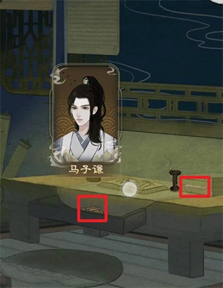 少年宋慈游戲