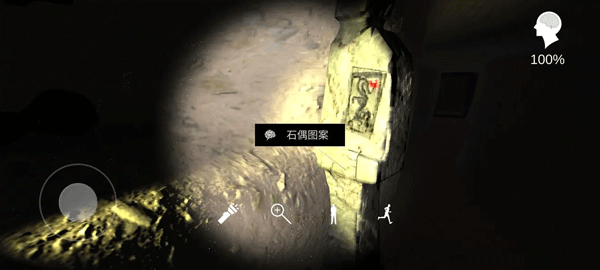 朱孝坤疑案游戲