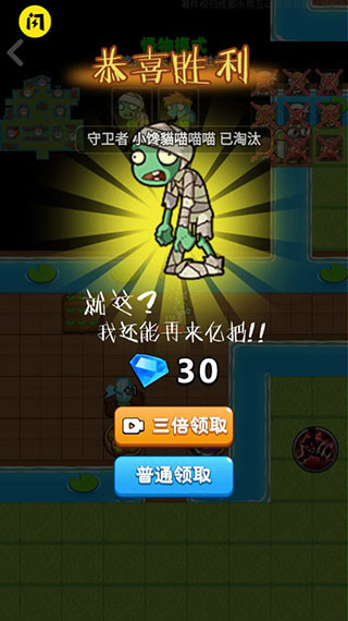 別惹農(nóng)夫聯(lián)機版最新版