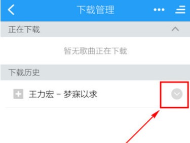 酷狗鈴聲手機版