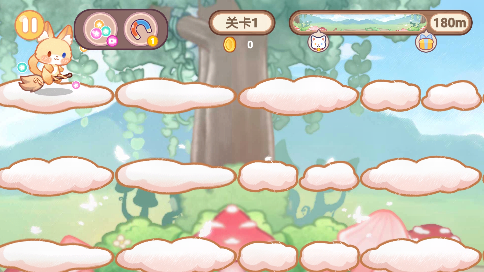 旅貓魔法學院都市游戲