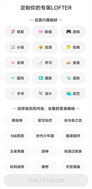 网易老福特app官方版