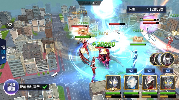 奧特曼王者傳奇qq版