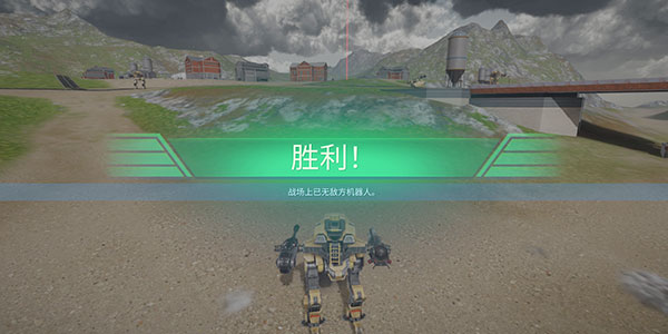 進擊的戰(zhàn)爭機器最新版