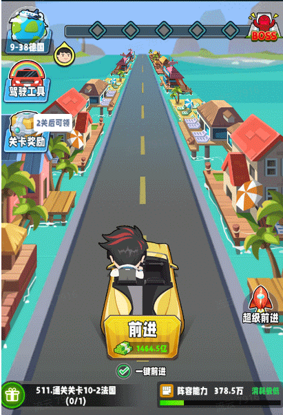 商業都市九游版