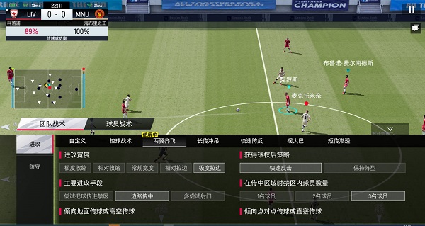 綠茵信仰微信qq登錄版