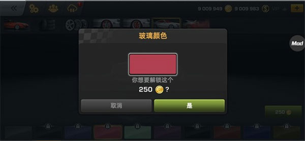 CarX漂移賽車2024最新版