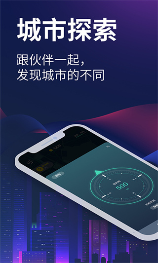 愛(ài)闖闖官方版