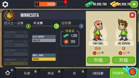 籃球戰(zhàn)役中文版(Basketball Battle)