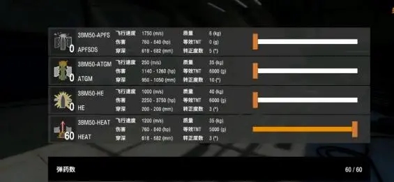 裝甲紛爭決定版官方正版