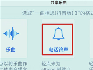 鈴聲多多官方版