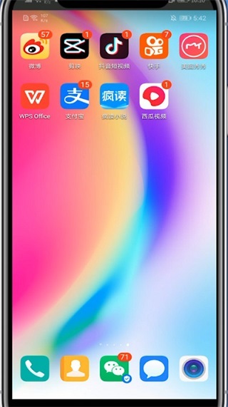 西瓜視頻App官方版