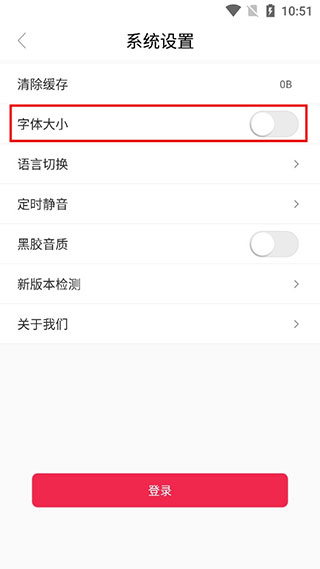 聽戲app官方版