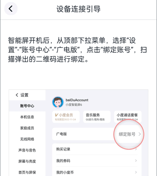 蝸牛TV(蝸牛視頻)
