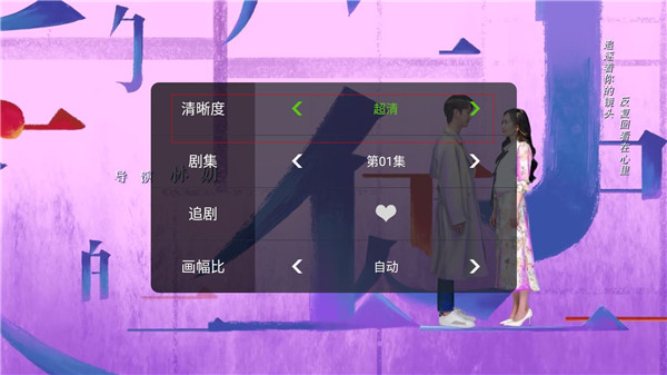 泰捷視頻最新版2024