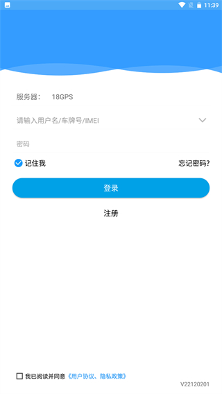 云知行定位app