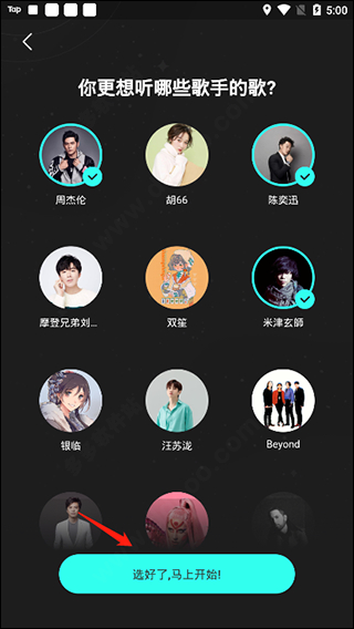波点音乐App