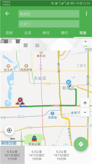 北斗導(dǎo)航2024最新版