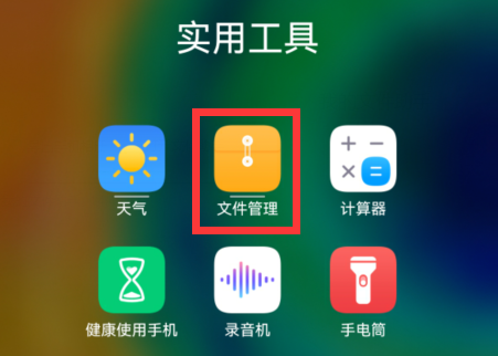 汽水音樂app最新版