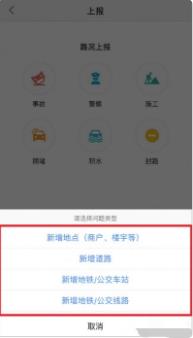 高德地圖貨車專用導航手機版